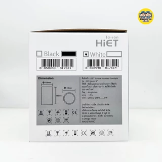 HiET โคมกระป๋อง ดาวน์ไลท์ โคมเพดานติดลอย E27 Downlight ติดลอย 4” และ 6” ไม่รวมหลอดไฟ