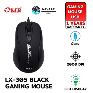 COINSคืน15%⚡FB9JMZV6⚡ OKER LX-305 BLACK GAMING-GRADE OPTICAL MOUSE รับประกัน 1ปี