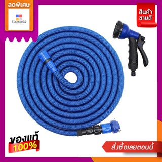 สายยางม้วน พลาสติก/ยาง ยืดหดอัตโนมัติ ARAI 7.5M ฟ้า  GARDEN HOSE EXTENDABLE ARAI 7.5M