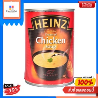 Cream of Chicken Soup Heinz 400 g