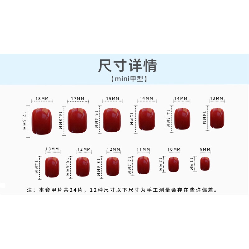 เล็บปลอมเจลลี่ ลายการ์ตูนน่ารัก DIY สําหรับตกแต่งเล็บ 24 ชิ้น ต่อชุด