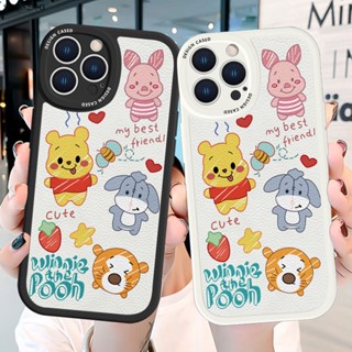 เคสโทรศัพท์มือถือ ลายการ์ตูนหมีพูห์ สําหรับ สำหรับ Compatible With Samsung Galaxy S23 Plus Ultra S23+ 5G T4