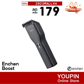 [179บ.โค้ด2023MALL44] Enchen Boost USB Electric Hair Clipper ปัตตาเลี่ยนไร้สาย จัดทรงง่าย น้ำหนักเบา-7D