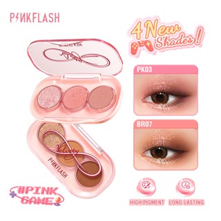 สีชมพู #Pinkgame พาเลทอายแชโดว์ 3 เฉดสี เนื้อแมตต์ กันน้ํา ติดทนนาน