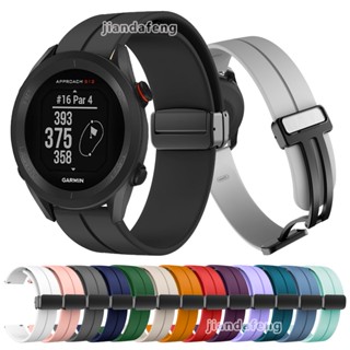 สายนาฬิกาข้อมือ หัวเข็มขัดแม่เหล็ก สําหรับ Garmin Approach S12