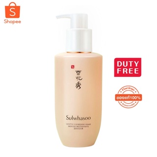 Sulwhasoo Gentle Cleansing Foam Mousse Nettoyante Douceur 200ml