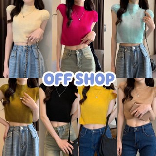 OFF SHOP พร้อมส่ง (OFF-X2005-1) เสื้อครอปแขนสั้นไหมพรม ผ้านิ่มใส่สบายโชเอวเซ็กซี่