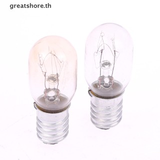 Greatshore หลอดไฟอลูมิเนียม 15W ขนาดเล็ก 2 ชิ้น สําหรับไมโครเวฟ