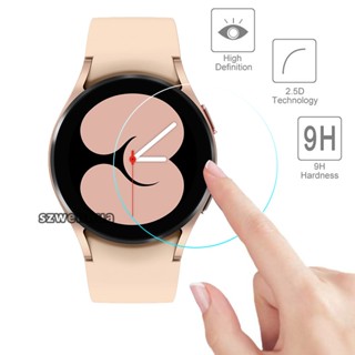 กระจกนิรภัยกันรอยหน้าจอ 2.5D 9H สําหรับ Samsung Galaxy Watch 4 40 มม. 44 มม.