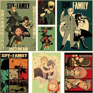 สติกเกอร์โปสเตอร์กระดาษคราฟท์ พิมพ์ลายอนิเมะ Spy X Family ขนาด 42X30 ซม. สไตล์วินเทจ สําหรับตกแต่งผนังบ้าน บาร์ คาเฟ่ ห้องนั่งเล่น ห้องนอน