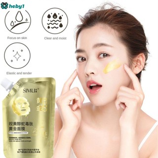 【Cod】 Moisturizing Smooth Mask แนะนำ Huaser Retinol Snake Venom Peptide Gold Mask Moisturizing Skin Care Clear ผู้ผลิต Heby1