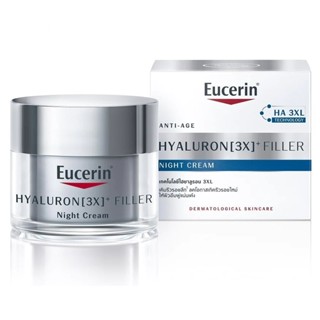 Eucerin ยูเซอริน ไฮยาลูรอน (3X) ฟิลเลอร์ ไนท์ ครีม 20 มล.