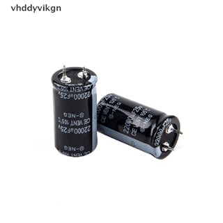 Vhdd ตัวเก็บประจุอลูมิเนียมไฟฟ้า 25V 22000UF 22*40 มม. 2 ชิ้น