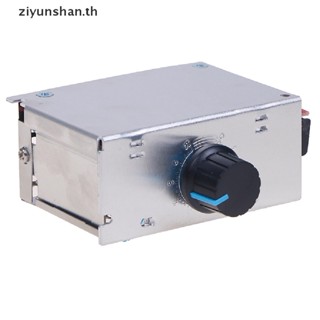 Ziyunshan แปรงมอเตอร์ควบคุมความเร็ว DC 7-70V 30A PWM HHO