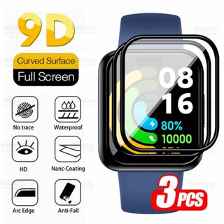 ฟิล์มกระจกนิรภัยกันรอยหน้าจอ 9D ขอบนิ่ม สําหรับ IMILAB KW66 W16 W12 W01