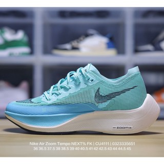 Nike Air ลดเวลาถัดไป% FK