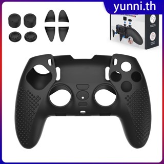 2023อัพเกรด Ps5ยอดจับซิลิโคนปกจุดคลื่นเนื้อ Ps5 Dualsense ขอบ Gamepad ป้องกันเคส Yunni