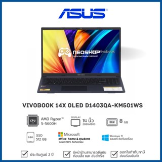 [วันที่16-17โค้ด 10DDXSEPW2] [พร้อมส่ง] Notebook ASUS Vivobook 14X OLED D1403QA-KM501WS Ryzen 5-5600H 8G 512G W11 2Y