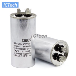 ตัวเก็บประจุมอเตอร์เครื่องปรับอากาศ CBB65 450V AC 5UF 6UF 8UF 10UF 12UF 15UF 20UF 25UF 30UF 35UF 40UF 45UF