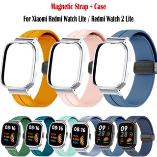 สายซิลิโคน + เคส สําหรับ Redmi watch 2 Lite สายนาฬิกา หัวเข็มขัดแม่เหล็ก สําหรับ Xiaomi Mi watch Lite สายสมาร์ทวอทช์