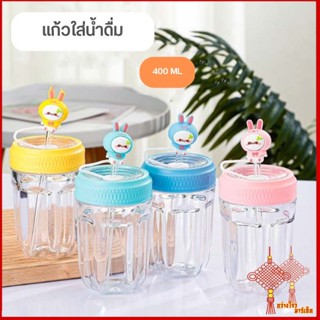 GZmarket ปลีก/ส่ง แก้วน้ำ แก้วใส่น้ำ แบบพกพา ตัวการ์ตูน พร้อมหลอด ขนาด400 ML 0677