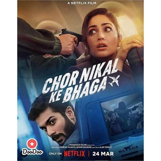 DVD Chor Nikal Ke Bhaga (2023) ปล้นกลางอากาศ (เสียง ฮินดิ /อังกฤษ | ซับ ไทย/อังกฤษ) หนัง ดีวีดี