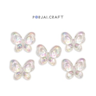 ลูกปัดผีเสื้อ Butterfly Beads 21mm