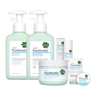 Green Finger Panthedin Skin Care Collection