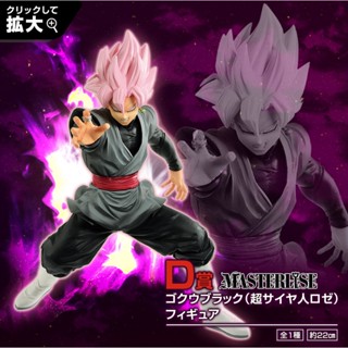 Goku Black Rose ของแท้ JP แมวทอง - Ichiban Kuji Banpresto [โมเดลดราก้อนบอล]