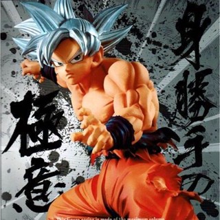 Goku Ultra Instinct ของแท้ JP แมวทอง - Maximatic Banpresto [โมเดลดราก้อนบอล]