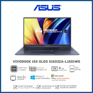 [วันที่16-17โค้ด 10DDXSEPW2]  [มีของแถม] Notebook ASUS Vivobook 15X Oled X1503ZA-L1501WS (Quiet Blue)