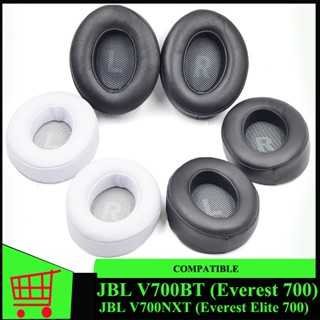 แผ่นโฟมฟองน้ําครอบหูฟัง แบบนิ่ม สําหรับหูฟัง JBL V700BT (Everest 700) JBL v700nxt (Everest Elite 700) (PU/Sheepskin)