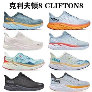 Hoka Clifton 8 รองเท้ากีฬา รองเท้าวิ่ง ระบายอากาศ สําหรับผู้ชาย และผู้หญิง