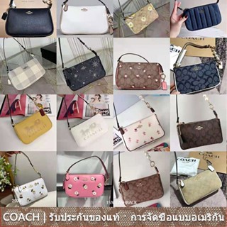us นำเข้า⭐️ Coach Nolita 19 ผู้หญิง กระเป๋าสะพายไหล่ Wrist Bead chain 1985 2238 3332 3308 3334 1583 4653 1585 0091 3356