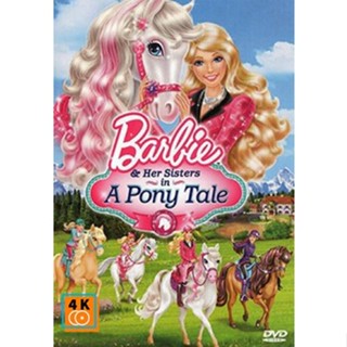 หนัง DVD ออก ใหม่ Barbie &amp; Her sisters a Pony tale บาร์บี้ กับม้าน้อยแสนรัก (เสียง ไทย/อังกฤษ | ไม่มีซับ ) DVD ดีวีดี หน