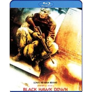 Blu-ray Black Hawk Down (2001) ยุทธการฝ่ารหัสทมิฬ (เสียง Eng /ไทย | ซับ Eng/ไทย) Blu-ray