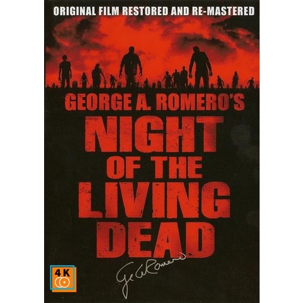 หนัง DVD ออก ใหม่ Night of the Living Dead (1968) ซากดิบไม่ต้องคุมกำเนิด (ภาพขาว-ดำ) (เสียง อังกฤษ ซ