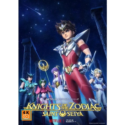 หนัง DVD ออก ใหม่ Saint Seiya Knights of the Zodiac เซนต์เซย่า เทพบุตรแห่งดวงดาว Ep1-6 (เสียง ไทย/อังกฤษ ไม่มีซับ ) DVD