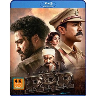 หนัง Bluray ออก ใหม่ RRR (Rise Roar Revolt) (2022) ภารกิจทริปเปิ้ลอาร์ (เสียง Hindi /ไทย | ซับ Eng/ไทย) Blu-ray บลูเรย์