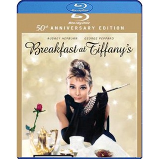 แผ่นบลูเรย์ หนังใหม่ Breakfast at Tiffany s (1961) (เสียง Eng | ซับ Eng/ ไทย) บลูเรย์หนัง