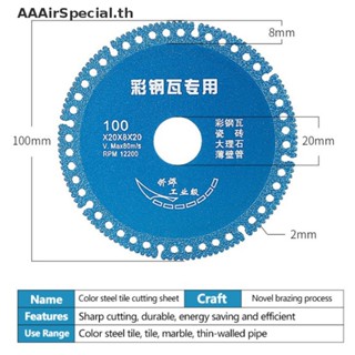 Aaairspecial ใบเลื่อยตัดกระจก เซรามิค หินอ่อน หยก สําหรับขัดกระเบื้อง TH