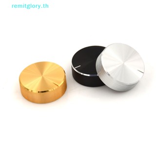 Remitglory ลูกบิดควบคุมระดับเสียง อลูมิเนียม 30*10 สําหรับเครื่องขยายเสียงซีดี 1 ชิ้น