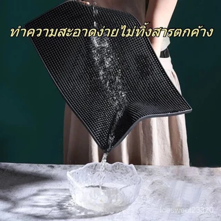 แผ่นยางกันลื่น แผ่นรองบาร์ แผ่นยางรองเชคเกอร์ Bar Mat