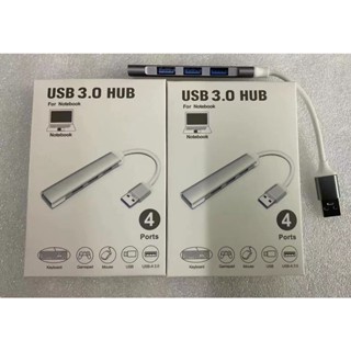 USB 3.0 HUB ตัวเพิ่มช่อง USB 4 ช่อง  MLZ-03