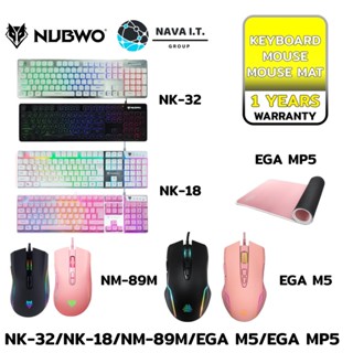 แหล่งขายและราคา⚡️ส่งด่วนใน1ชม.ทักแชท⚡️ NUBWO NK-32/ NK-18/ NM-89M/ EGA M5/ EGA MP5 คีย์บอร์ด/เม้าส์/แผ่นรองเม้าส์ ประกันศูนย์ไทย 1 ปีอาจถูกใจคุณ