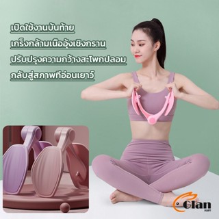 Glanxuan อุปกรณ์ลดต้นขา เทรนเนอร์ที่บ้านช่วยสร้างกล้ามเนื้อ อุปกรณ์บริหารต้นขา Fitness machines