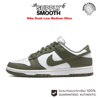 Nike Dunk Low “Medium Olive”【ของแท้ 100%】