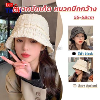 LerThai Fashion พร้อมส่งจากไทย หมวกบัคเก็ต สีพื้น รุ่นคลาสสิค Bucket Hats