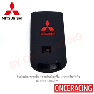 ปลอกหุ้มกุญแจ ซิลิโคนกุญแจ เคสกุญแจรถ ปลอกกุญแจ รถยนต์ Mitsubishi 2ปุ่ม All New Pajero Sport ออนิว ปาเจโร่ สปอร์ต ,