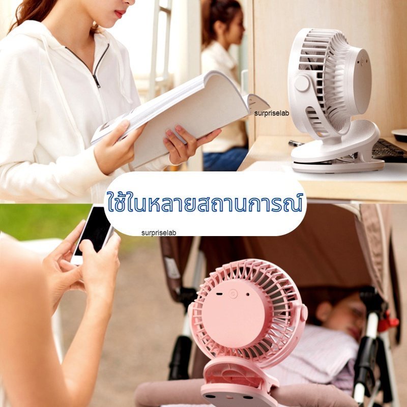 KOJIMA พัดลมตั้งโต๊ะ พัดลมแคมป์ปิ้ง พัดลมพกพา เป่าได้ 68 ชม ปรับลมได้ 3ระดับ พัดลมชาร์จไฟ พัดลม usb 5 นิ้ว 10000mAh - รูปที่ 7